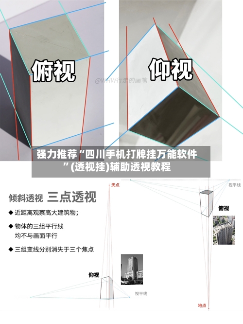 强力推荐“四川手机打牌挂万能软件”(透视挂)辅助透视教程