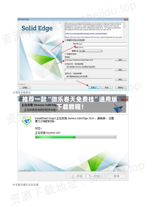推荐一款“微乐春天免费挂”通用版下载教程！